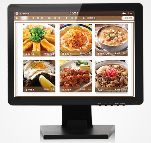 17inch LCD Touchscreen monitor
